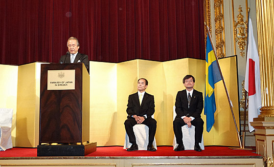 Shuji Nakamura